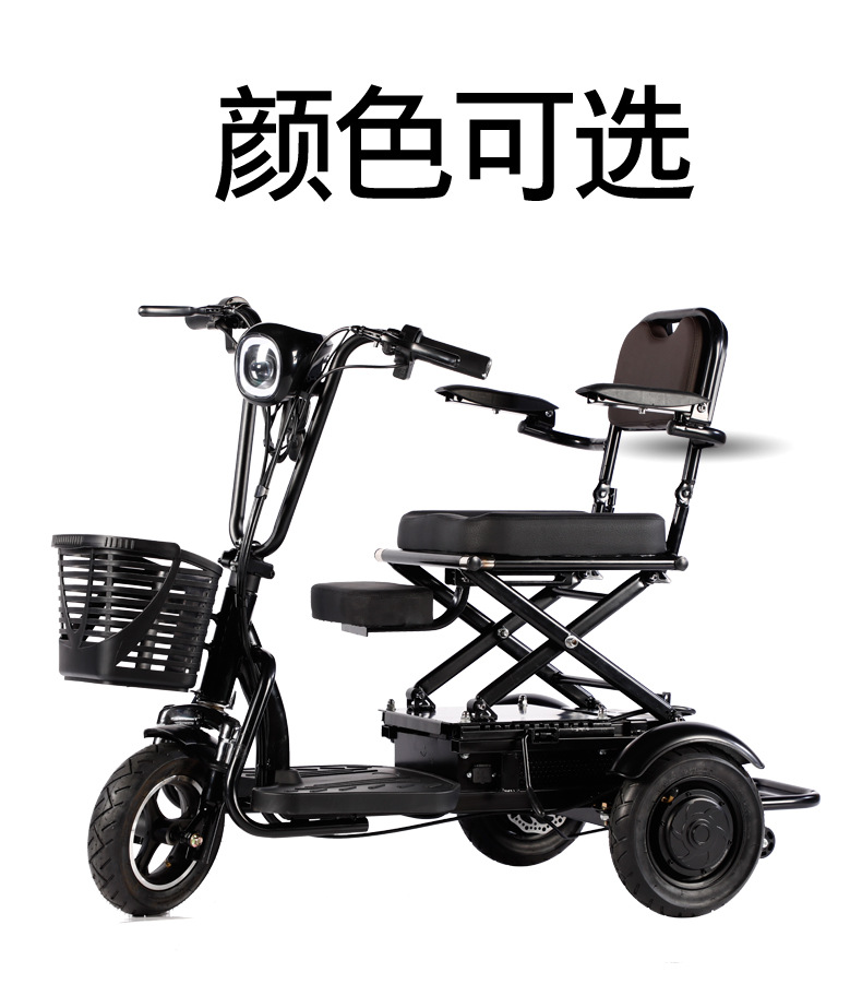 Mini Bus Q30 Elderly Scooter Four-Wheel Electric Disabled Elderly Electric Household Small Foldableable Electric