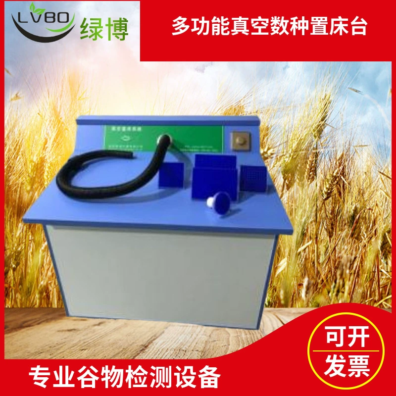 Ханчжоу Lvbo SZC-50 Многофункциональный пылесос Несколько видов постельных станций Сильное всасывание Высокоскоростной вакуумный Осевой поток воздуха