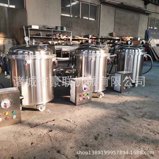真空滤油机 精密过滤机 食品油过滤设备 循环再利用