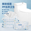 lucky goddess Toilet paper Pulp Degradation closestool Sterilization hygiene clean Wipes