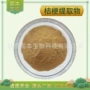 水溶浓缩粉桔梗提取物