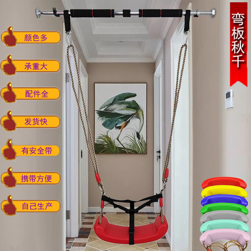 Children's Swing Baby Toy Fashion Rocking Cradle Hammock Outdoor Home Use Indoor Outdoor Adult Courtyard Swing Set