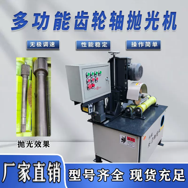 圆管抛光机自动铝铜钢管台式外圆抛光除锈镜面小型不锈钢拉丝机