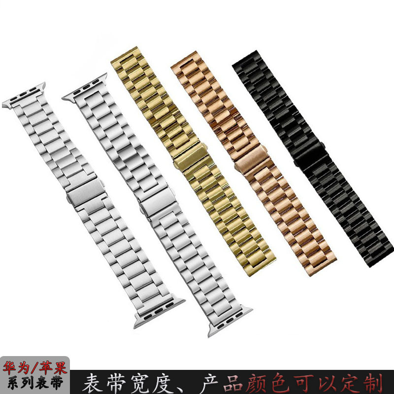 Cross-Border Suitable for Apple Iwatch8 Strap S9 Watch Applewatch9 Smart Stainless Steel Watch Strap Accessories