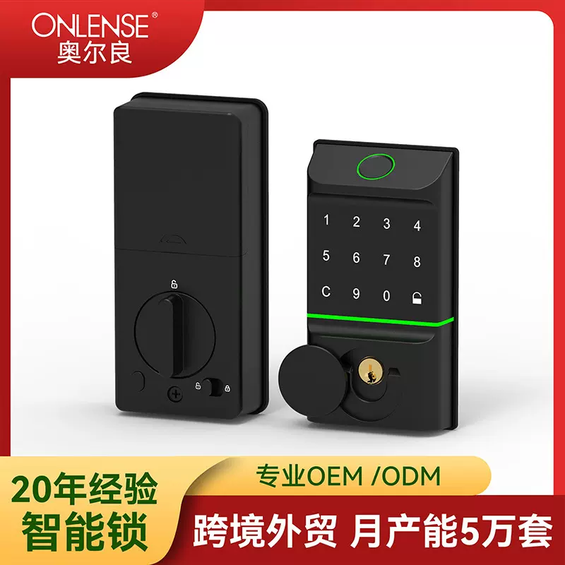 外贸专供美式呆锁一触即开指纹锁家用密码刷卡锁涂鸦通通智能门锁