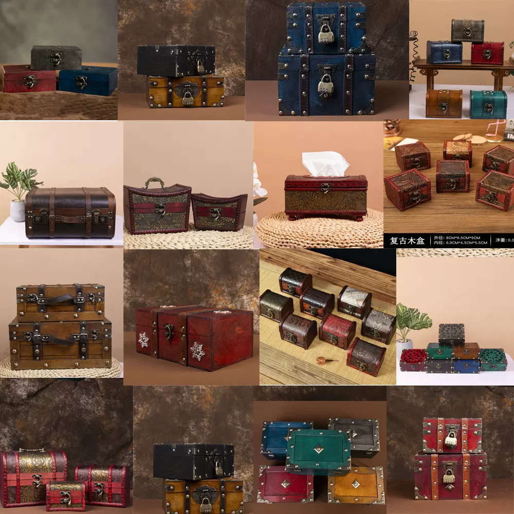 仿古箱子仿红木复古木箱子老式箱首饰盒古风拍摄带锁海盗宝箱道具