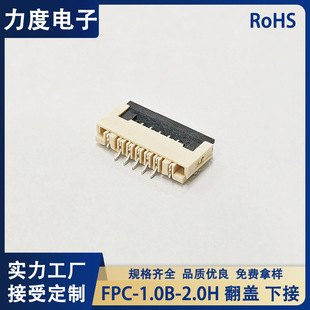 �S�NFPC-1.0B-2.0H ���w�½��ž������NƬ�g��1.0�͸ߜ�FPC�B����