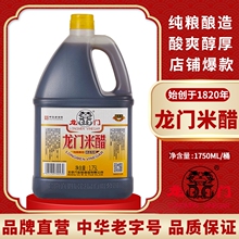 ���T�״�1.75L�Zʳ���כ���պ֭�׼��ÏN��ʳ�ô��{ζ���{��֭