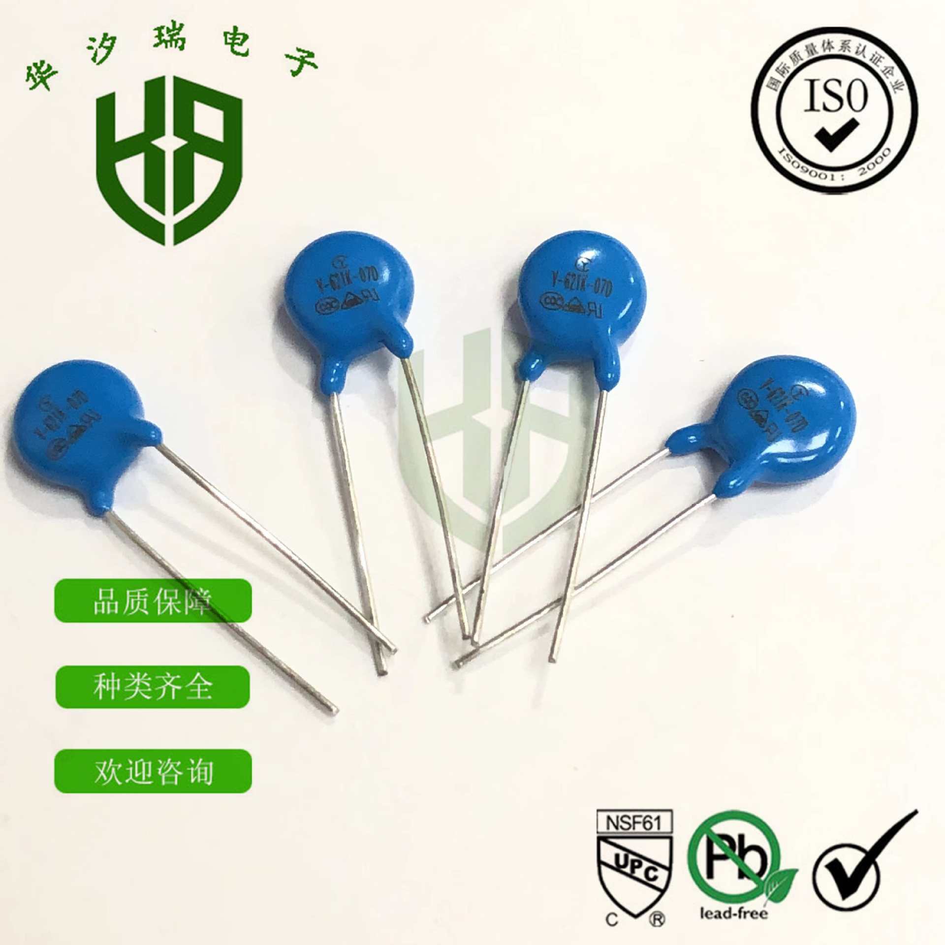 压敏电阻 7D621K 蓝色突波吸收器 防雷压敏 V-621K-07D 电阻器