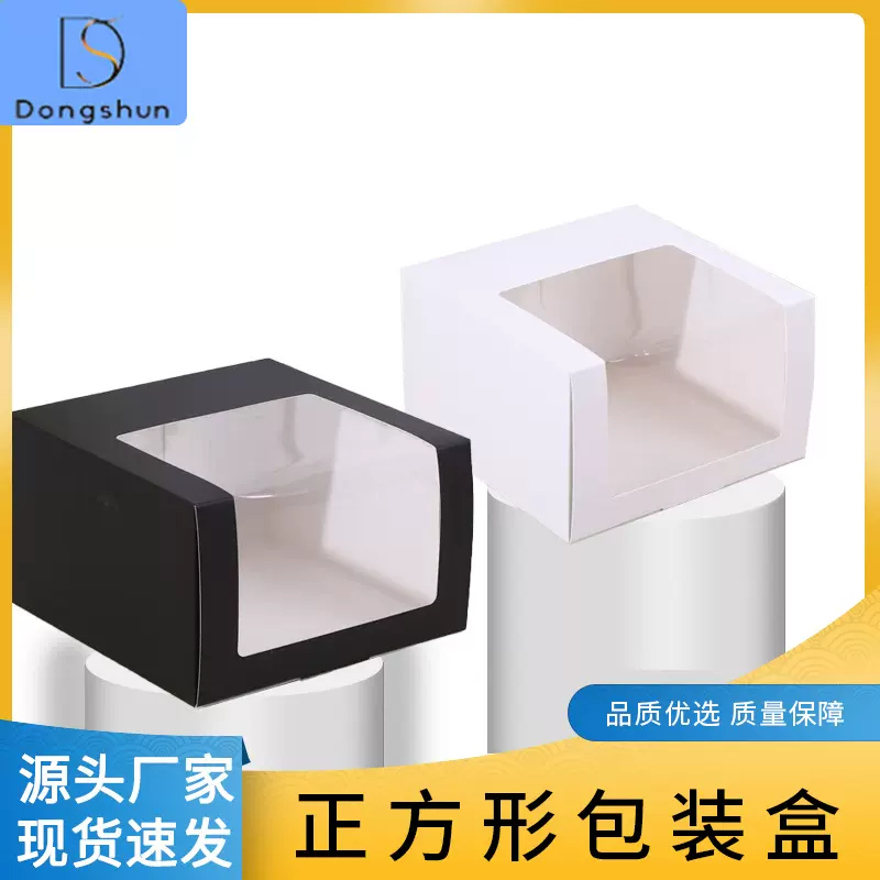 现货包装盒开窗正方形鸭舌帽托纸盒彩盒礼品盒产品包装盒礼物