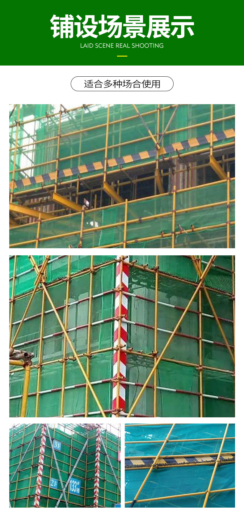 铁皮警示带详情_09