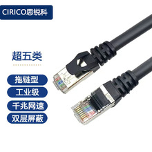 ���I����朾W�� �p���ξW�� ǧ�׾W�j��CAT5E CAT6 CAT6A