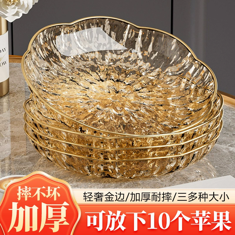 Изысканная и высококачественная фруктовая тарелка, доступная роскошь и элитная гостиная дома 2025, новая пластиковая красивая фруктовая тарелка интернет-знаменитостей