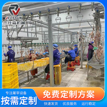 家禽屠宰生产线集成式肉鸡屠宰线活鸡宰杀脱羽流水线全自动杀鸡