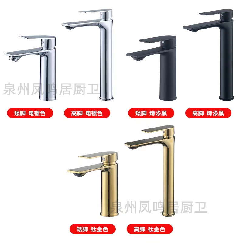 Golden black basin faucet wash basin mouth long features hot and cold water faucet counter basin bathroom cabinet basin affordable