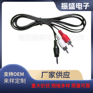 �pһ�������lAV�� 3.5MM���^�D2RCA�pɏ���� ��X���侀��
