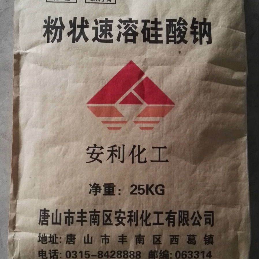 厂家销售3.0模数速溶粉状硅酸钠，水玻璃粉体，泡花碱高粘度