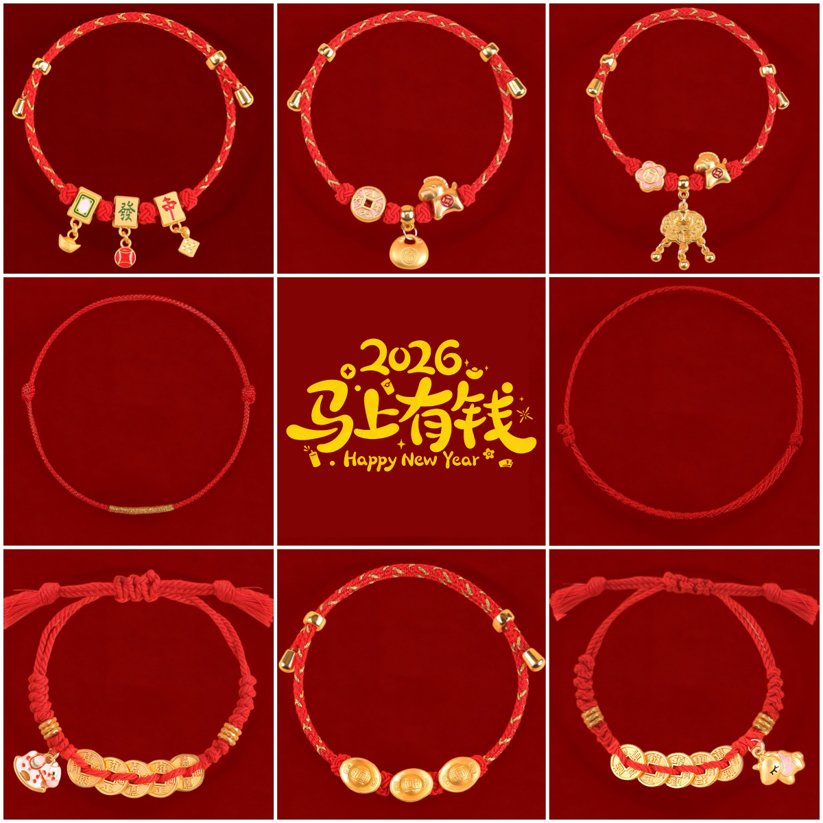 Cenwu Emperor Coin Bracelet New Year Souvenir Ingot Mahjong Peace Lock Ultra-Fine Year of the Horse Zodiac Bracelet