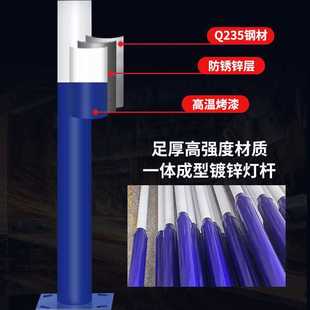 ✅ Solar Street Light Pole 6.7m High Pole Street Light Stand Stadium Pole Straight Pole Monitoring Pole Thickeneded Steel