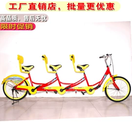 电玩设备;钣金加工;双人自行车