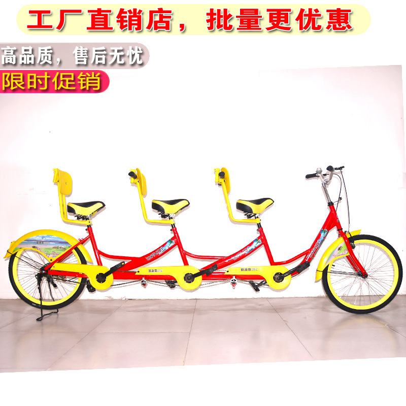 New Model of Double-Person Couple's Bicycle, Three-Person Riding Bicycle for Adults, Parent-Child Family Pedal Bike, Attraction Rental Sightseeing Bicycle