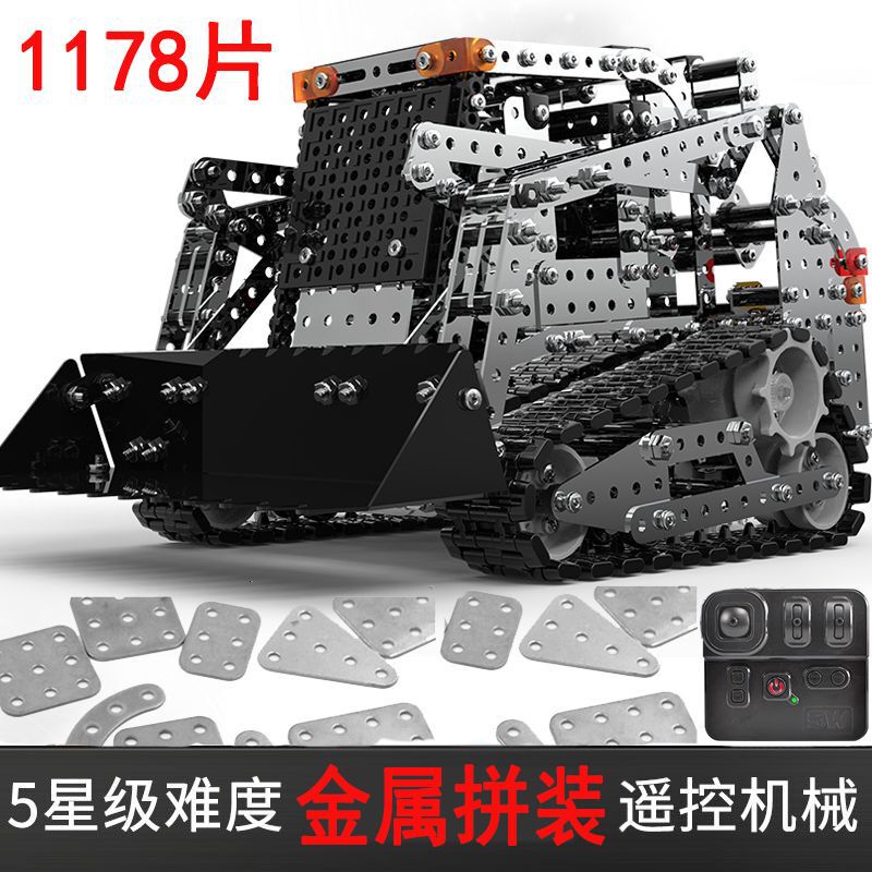 Building Block Assembly Toy Boy Educational Assembly Remote Control Tank Adult Handmade Difficult 3D Stereo Metal Model