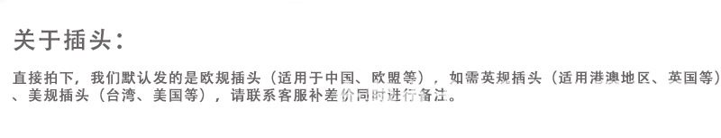4.插头.jpg