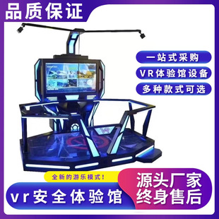 VR����p��������йϵ�y����ƽ̨���������y�uvr����VR�y�u�Α�C