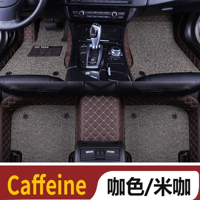 Modelə uyğun ayaqaltı: of Models, Custom-Made for Five-Seater Vehicles - double-layer-coffee-color-rice-coffee-silk-circle