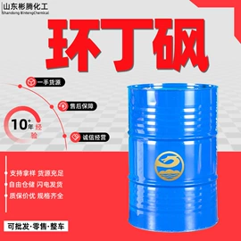 酯;二元醇;一元醇