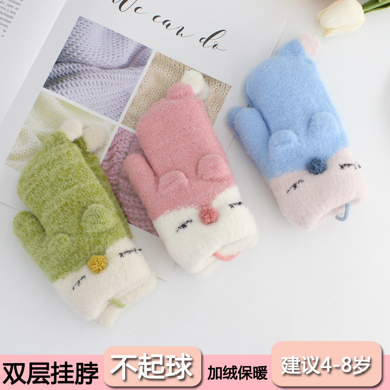 51雙層掛脖 不起球 加絨保暖 建議4-8歲