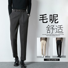 春秋季毛呢裤子男士修身百搭长裤休闲裤韩版直筒常规9九分小西裤