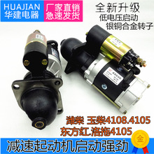 ���͙C�����C�R�_�p�����әC��-��4108QDJ254�|���t����154E�R�_