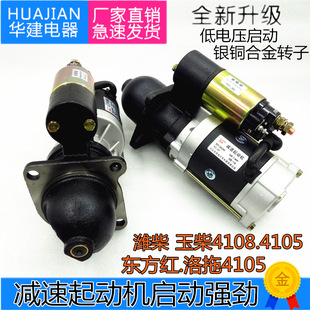 ���͙C�����C�R�_�p�����әC��-��4108QDJ254�|���t����154E�R�_