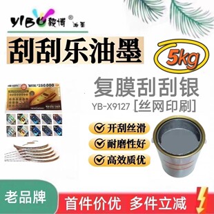�zӡ��Ĥ�ι��y��ī �ιΘ��͹�Ĥ�~�漈�z�Wӡˢ��ī5�KԴ�^�S��