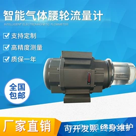 流量计;显示仪表;其他流量仪表