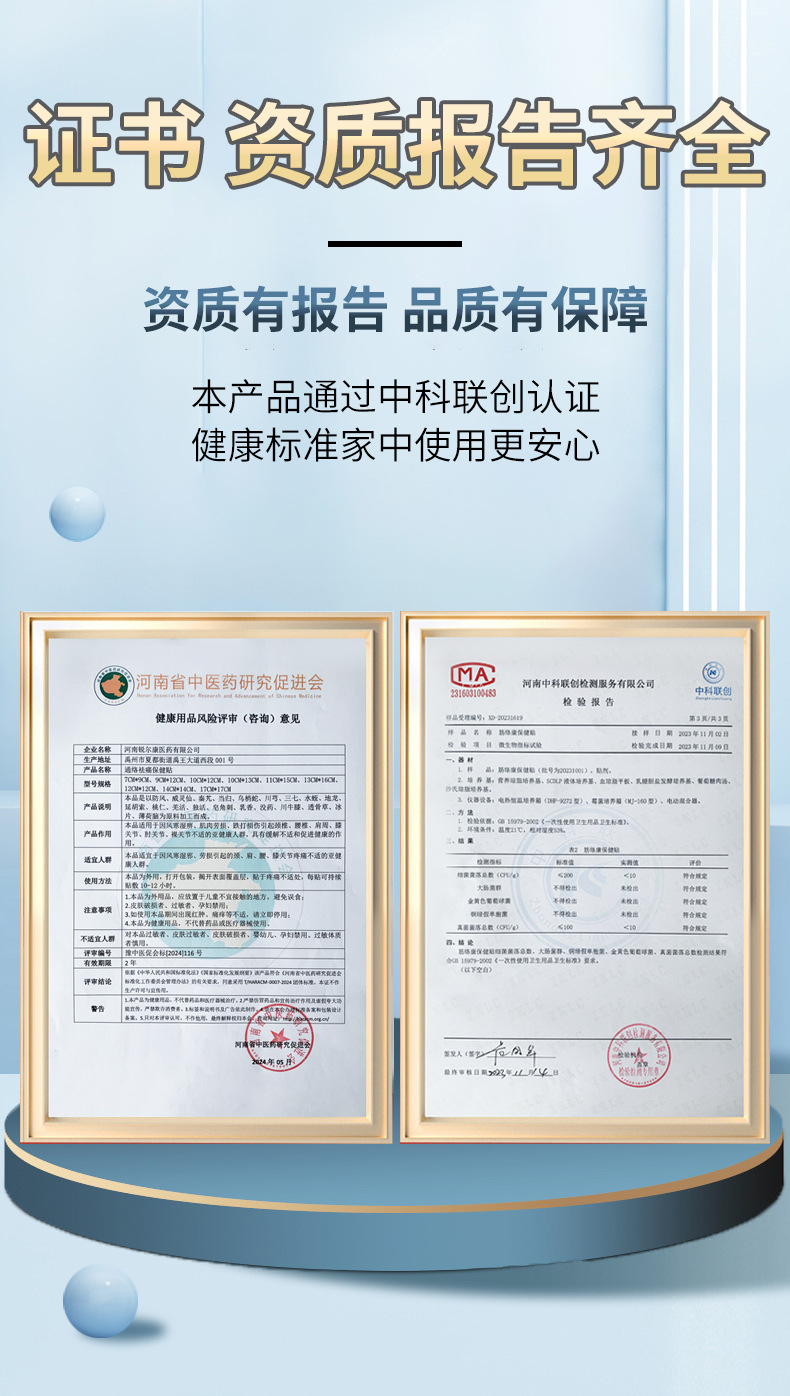 Lao Hei Gao Herbal Warming Patch for Neck Shoulder Knee Lumbar Support 10 Patches Per Box key features