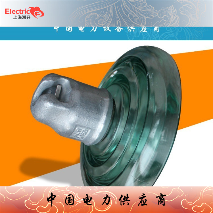 LXWP-100防污玻璃绝缘子 LXHY4-70钢化玻璃绝缘子默认项