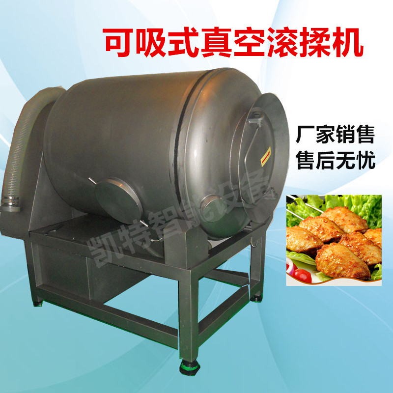 驴肉真空滚揉机大型真空腌肉机吸料式真空滚揉机支持定制