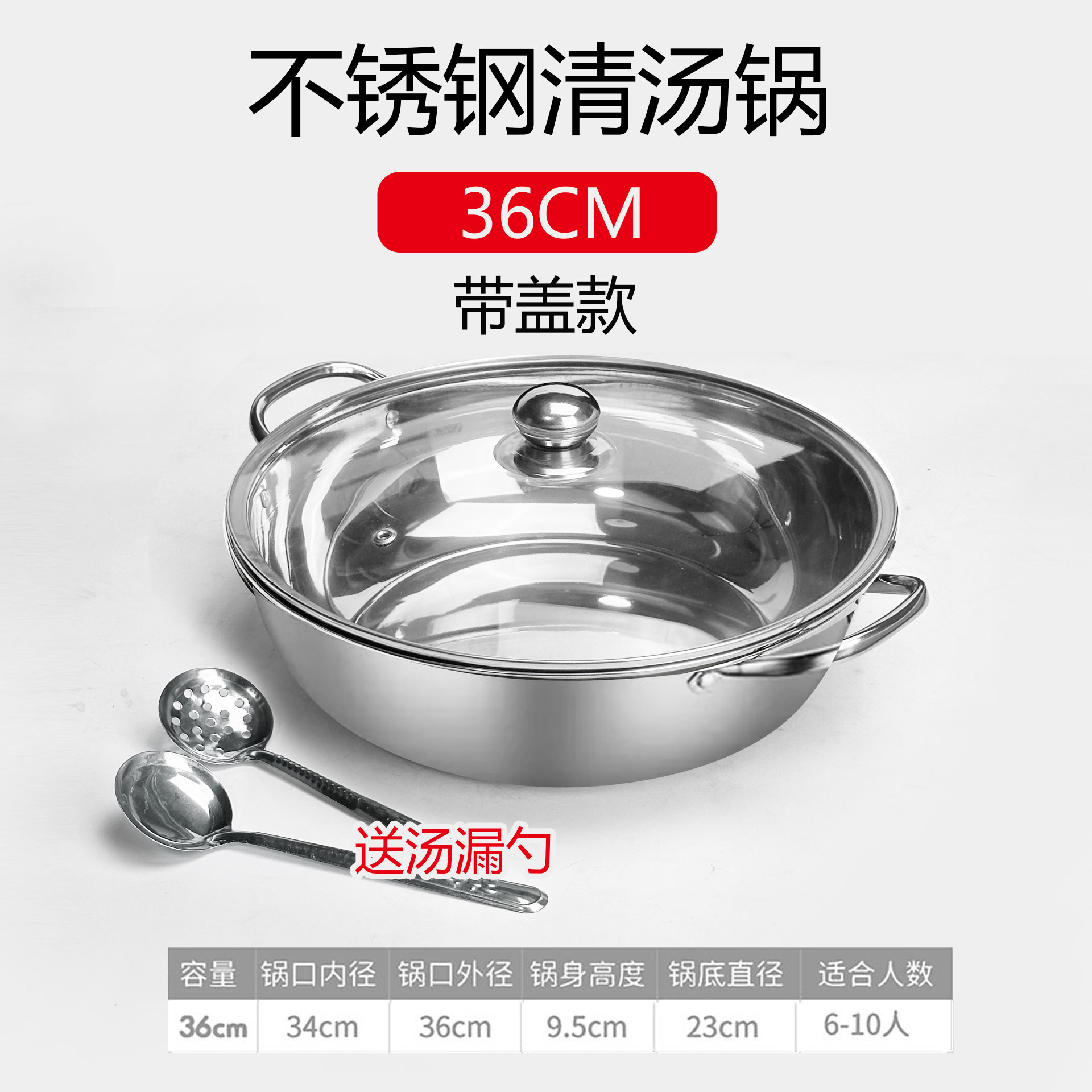 Hotpot de acero inoxidable comercial con cubierta de banda de cocina