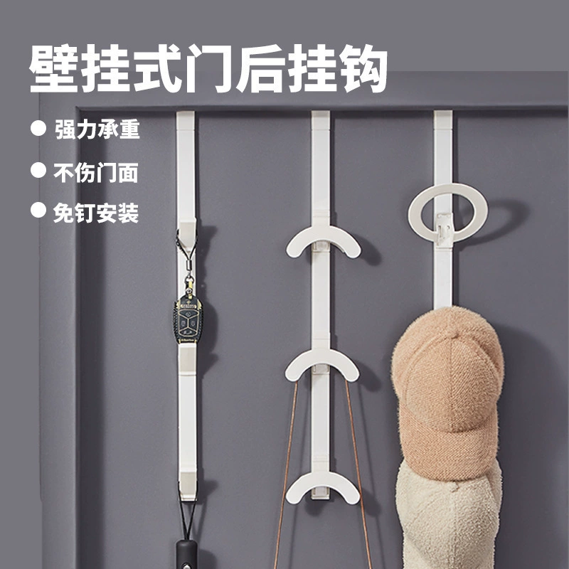 Освобождение двери задний крючок настенная дверь безгвоздь задняя вешалка вешалка вешалка вешалка для хранения одежды