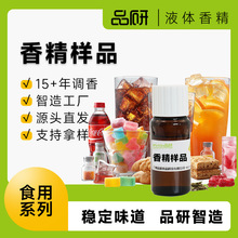 Ʒ�����Ԙ�ƷС�Ӷ���Դ�^�S���͸ߜ�ʳƷ���ǹ��決ʳ�Ì���