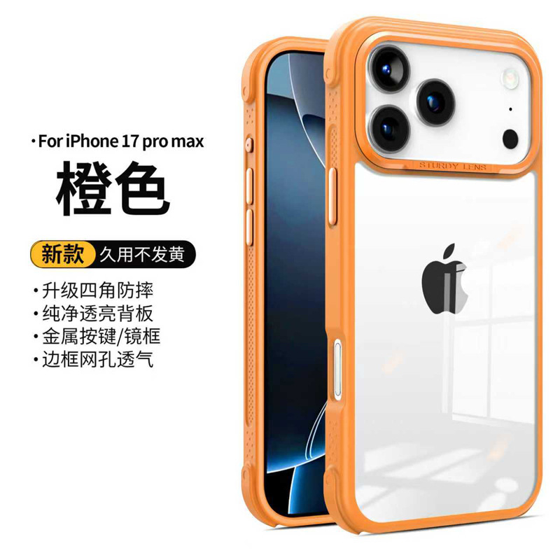 O3透明平面1