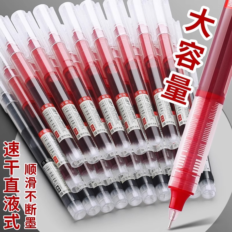 Red Neutral Straight Liquid Rollerball Pen, Straight Liquid Quick-Drying Red Pen for Teachers to Correct Mistakes, Black Water-Based Pen