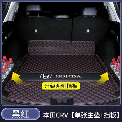 mat interior accessories modification, Trunk Mat - main-pad-baffle-black-with-red-line-v-baby-safe-material-honda-cr-v-2023-2026-models