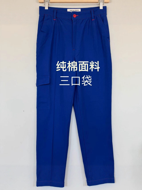春秋款纯棉工作服套装男舒适劳保长袖工装蓝色全棉劳保工作服|undefined