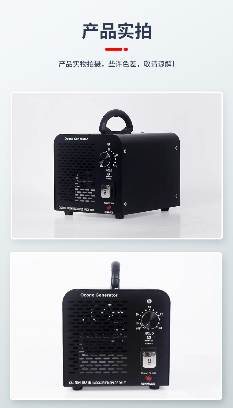 天长市平宸电气有限公司-模板_14