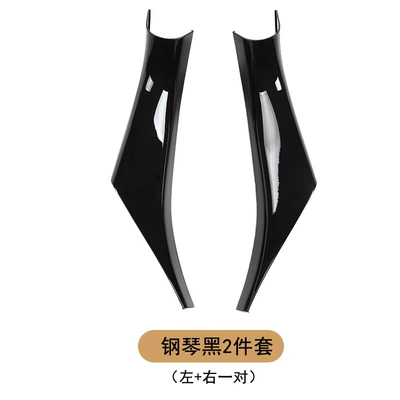Cover, Handle Sticker, Armrest, handle, handle - piano-black-inner-handle-left-and-right-pair