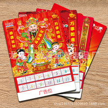 三维3D挂历 2026制作新款马年单张立体光栅广告月历厂家批发