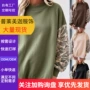 半高领迷彩跨境秋冬卫衣